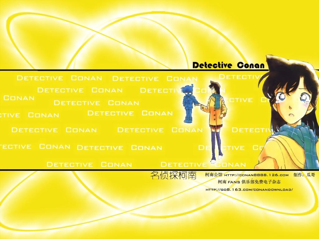 Otaku Gallery  / Anime e Manga / Detective Conan / Wallpapers / 213.jpg